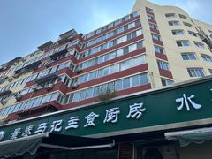 -景泰马记电烤串(景泰店)