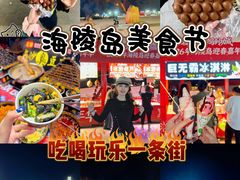 -螺洲公园