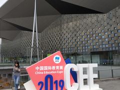 -东浩兰生上海世博展览馆