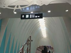 -田村(地铁站)