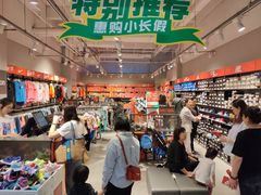 -宜家家居(西安未央商场店)