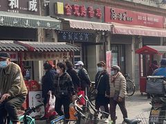 -金冠烤香鸡