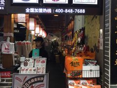 -黑色经典臭豆腐·湖南特产(步行街店)