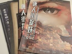 -剧狐剧本杀·月球探案馆(人民广场1号店)