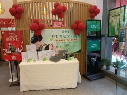 -章光101防脱养发荟