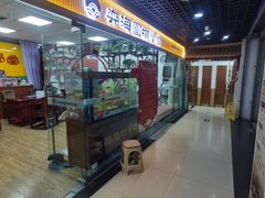 -弈海围棋学堂(夕照寺校区)