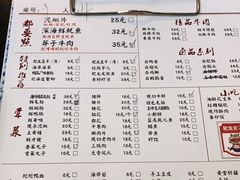 -肥龙火锅(南坪店)