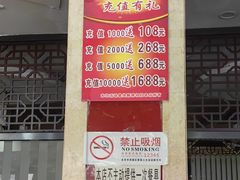 -湘桂人酒楼(西便门店)