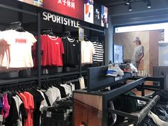 -PUMA品牌自营折扣店(百联奥特莱斯店)