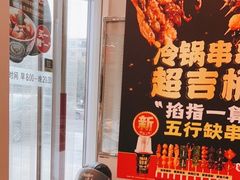 -肯德基(龙之梦购物中心店)
