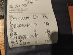 -上楼私房菜(院士路店)