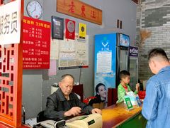 -老东江米粉