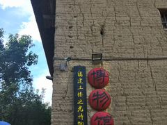 -云水谣景区-土楼之光文化园