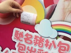 -大利来记餐厅(大三巴店)