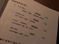 -Joy酒隐(西湖店)