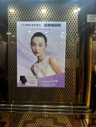 -南京康美美容医院·旗舰店
