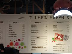 -自然博物馆新馆2楼餐厅