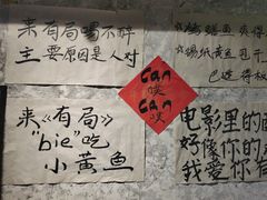 -有局·成都市井烧烤·精酿啤酒(双楠店)