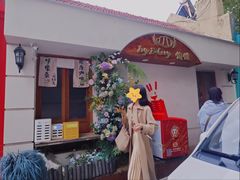 -李村大集