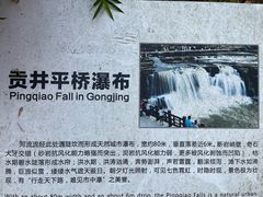 -邱金小炒·30 年盐帮江湖菜(自贡店)