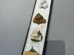 -庆和楼(北师大店)