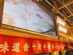 -川堂风·跷脚牛肉·乐山爆炒(宝山日月光店)