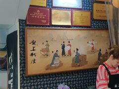 -安上粉皮.非遗手工小吃(骑龙巷店)
