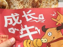 -阿甘锅盔(中关村食宝街店)