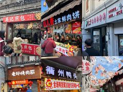 -五马集·海鲜·温州大牌档(黑金冠五马街十字路口店)