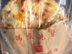 -张婆婆香酥锅盔(平福路店)