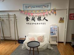 -食间旅人DIY烘焙工作室