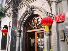 -1901 Cafe(西四店)