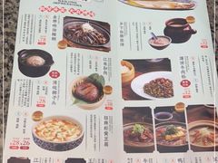 -南京大牌档(苏州中心店)