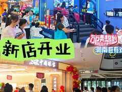 -万达广场(桂林高新店)