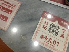 -赵记传承·中国甜品(福州总店)