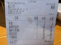 -彭厨(武陵源店)
