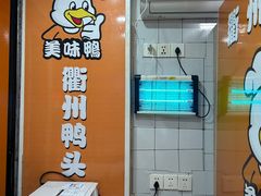 -沈家门渔港