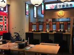 大堂-沼津港渔市(宏伊国际广场店)