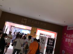 -映画影院(信悦汇店)