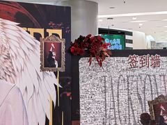 -凯德广场(学府店)