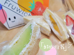 -Fruwich果明治(西单更新场店)