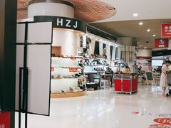 -日月光中心广场