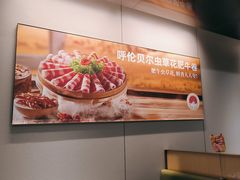 -海底捞火锅(吾悦广场店)