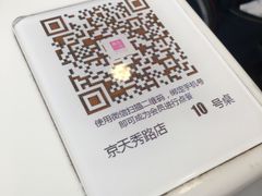 -嘉和一品粥(天秀店)