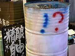 -一藏精酿啤酒厂