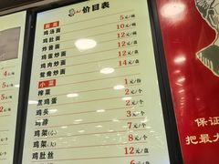 -老四季(总店)