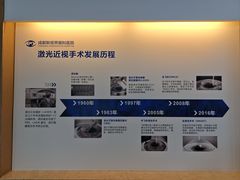 -成都新视界眼科医院·近视手术·儿童近视