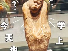 -西安博物院