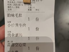 -天宝兄弟(前海壹方城店)