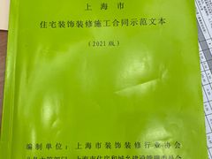 -居丽装饰空间设计(总部)